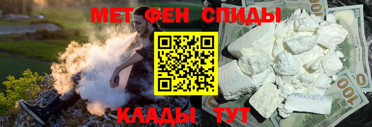 Корсаков  Amphetamine 97%  АМФ  Вход с VPN 
