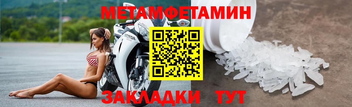 Amphetamine 97% Корсаков