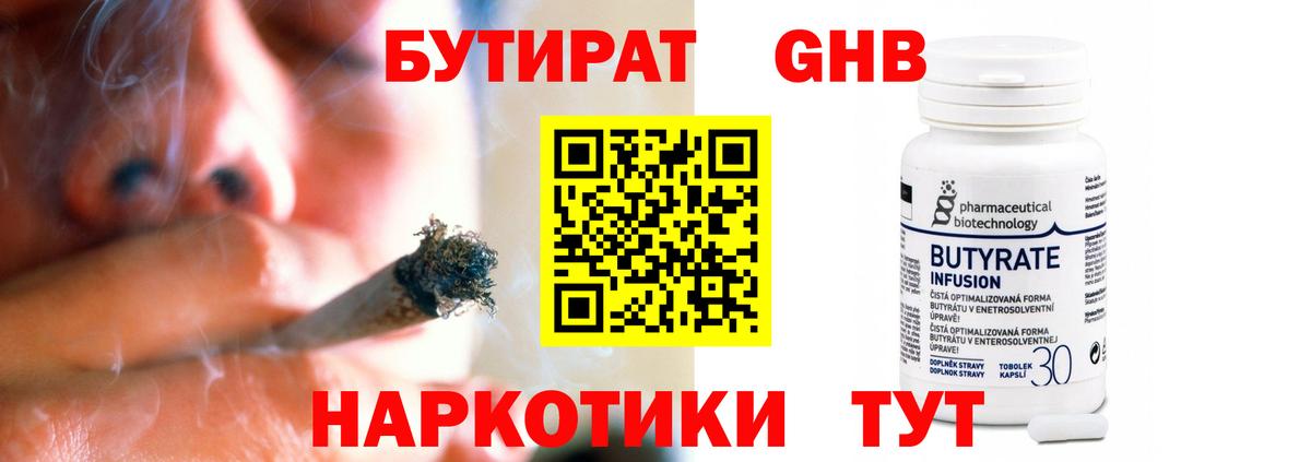 Cocaine  Гашиш  A PVP СОЛЬ   Меф кристаллы  Корсаков  Вход с VPN 
