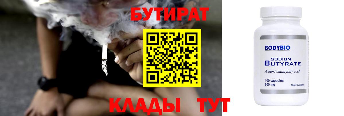 КОКАИН Корсаков