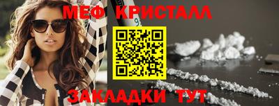 соль курить ск Ефремов