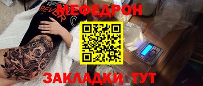 спайс Железноводск