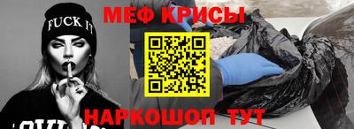 первитин Бузулук