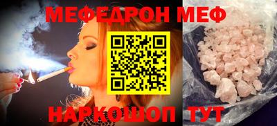 первитин Бузулук