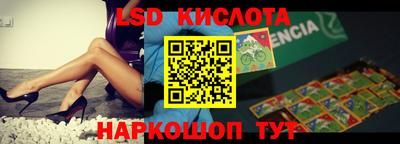 каннабис Будённовск