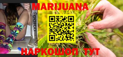 каннабис Будённовск