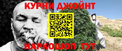 каннабис Будённовск