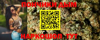 каннабис Будённовск