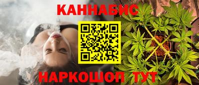 каннабис Будённовск