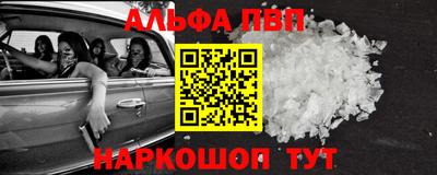 первитин Бузулук