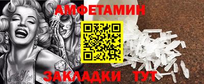 первитин Бузулук