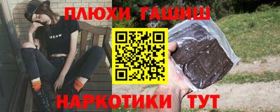 каннабис Будённовск