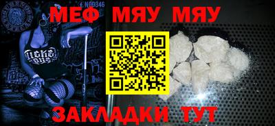 первитин Бузулук