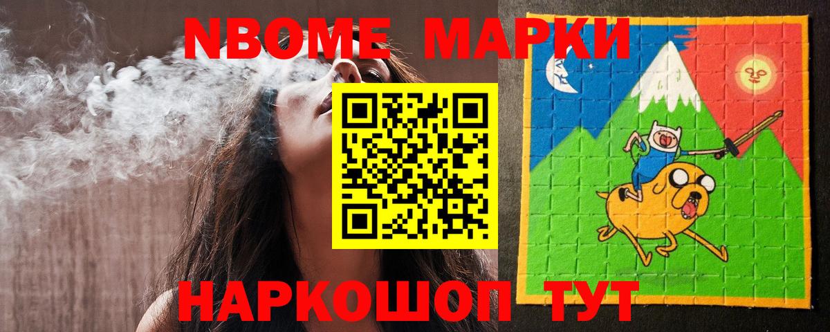 ЛСД экстази кислота Корсаков