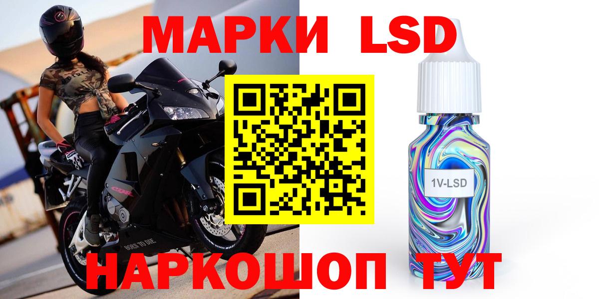 Корсаков  LSD-25 экстази кислота  Вход с VPN 