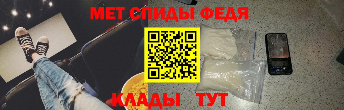 Метамфетамин мет Корсаков